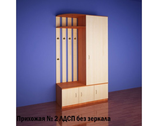 Прихожая № 2 ЛДСП